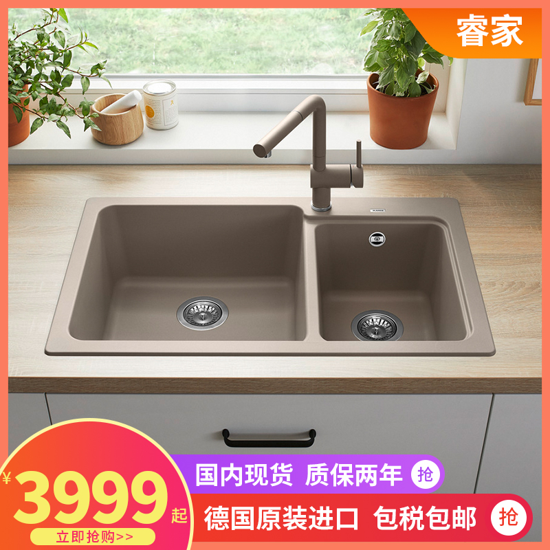 German original platinum wave high Blanco granite quartz stone sink dish basin double sink 519646 519647