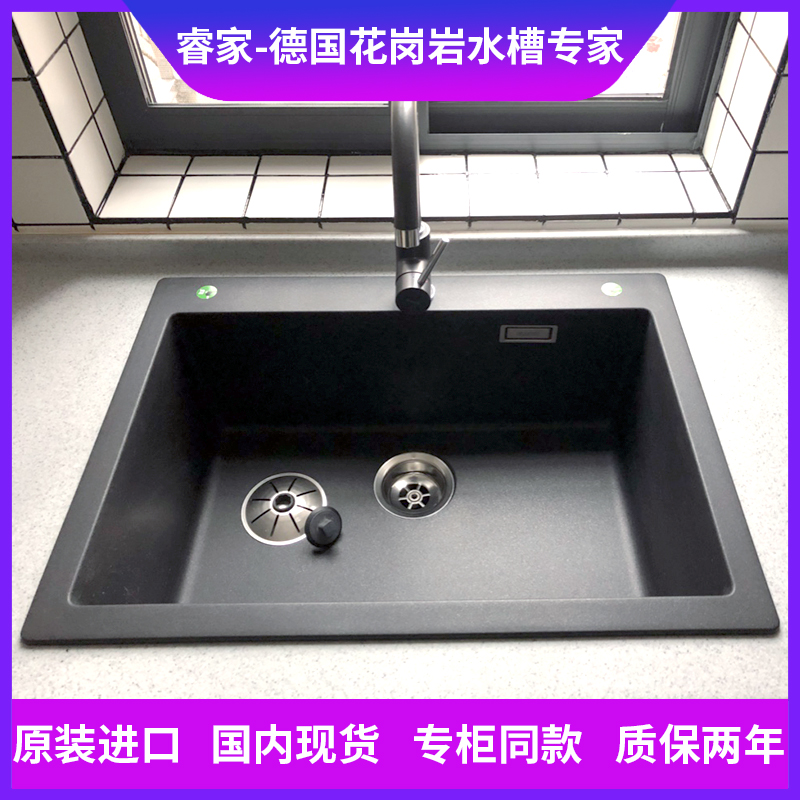 Germany Imported Platinum Wave High Blanco Granite Quartz Stone Sink Pleon8 Wash Basin 523043