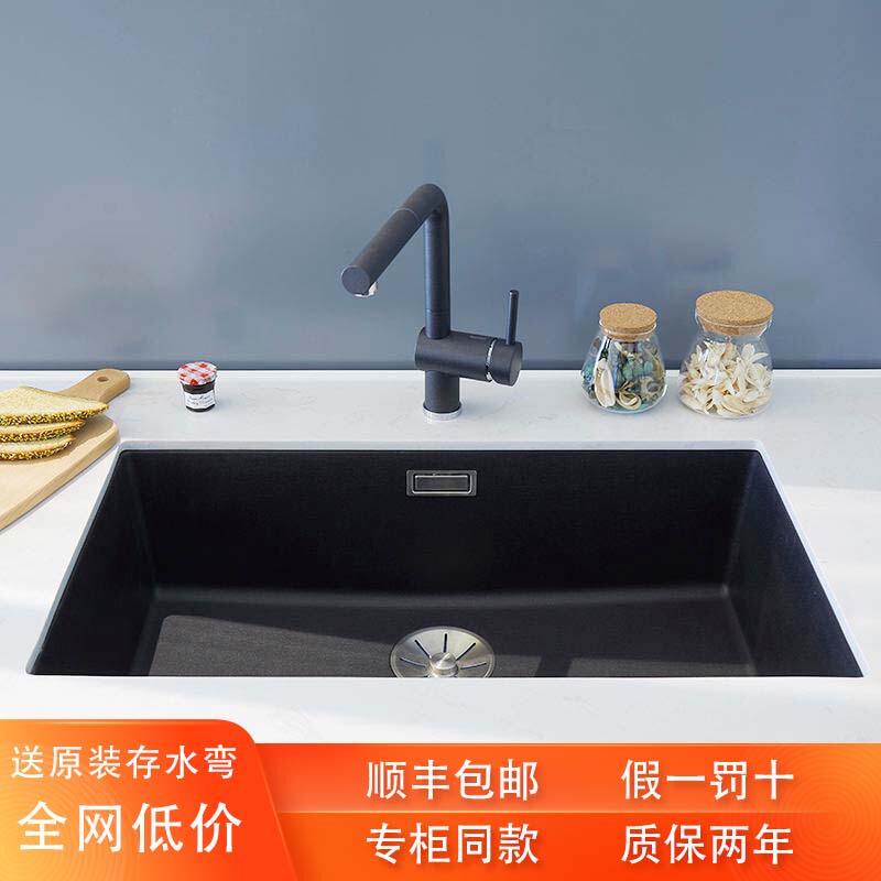 German Blanco Granite Quartz Stone Sink 700U Kitchen Sink 523442 Large Single Bowl