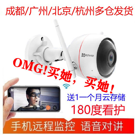 EZVIZ Cloud C3HC C3C H3 C3Wi Full Color Wireless WIFI POE Surveillance Outdoor Waterproof Camera