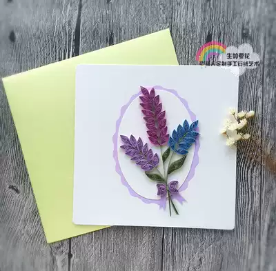 Sheng Xia flower creative card Teacher's Day handmade diy greeting card teacher primary school roll paper material package finished wheat ear