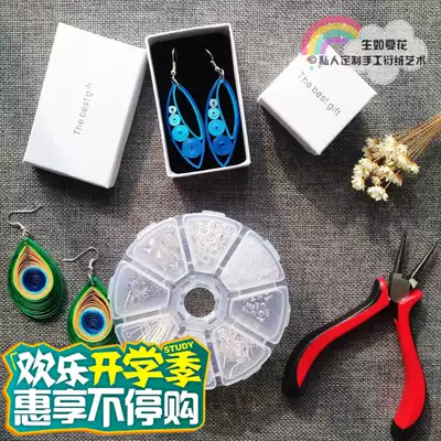 Sheng as summer flower roll paper earring tool set earring hook earrings ear needle support ear Block 9-character needle pliers earrings gift box