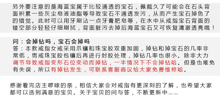 Bague Femme OTHER   en Cristal naturel pierre semi-precieuse - Ref 3086743 Image 15