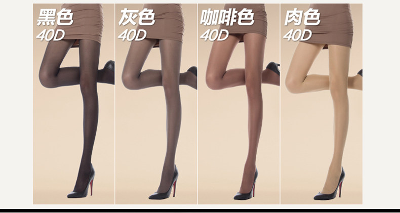 Chaussettes - collants 131012B12 - Ref 758229 Image 9