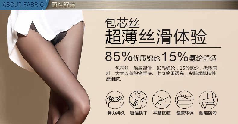 Chaussettes - collants 131012B12 - Ref 758229 Image 24