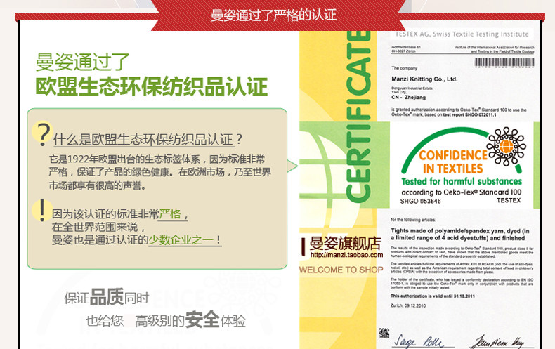 Chaussettes - collants 131012B02 - Ref 756944 Image 11