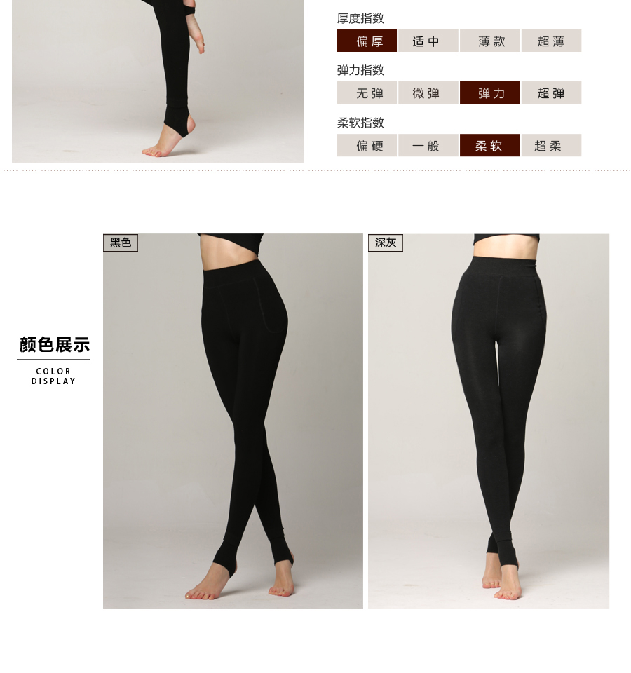 Pantalon collant simple en polyester, polyester,  - Ref 773997 Image 10