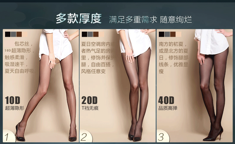 Chaussettes - collants 131012B02 - Ref 756944 Image 15