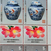 2005 China tax stamp clear blue and white ceramic face value 5 yuan 4 square meters even new and available for collection fidelity