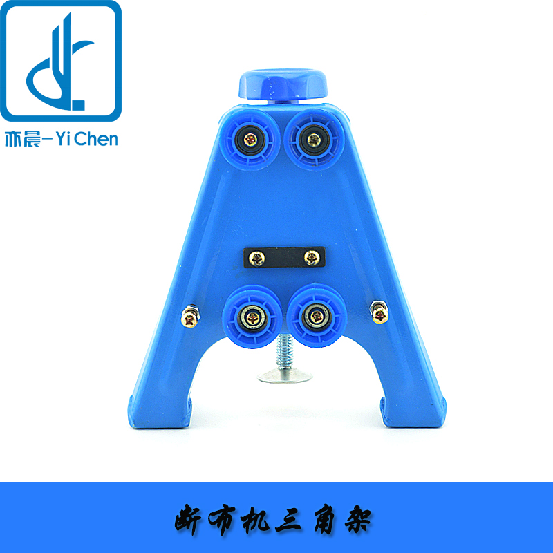 Crown Special Distribution Machine Cutting Rail Rail Fixed Rail Triangle Rail Rail Lifting Range