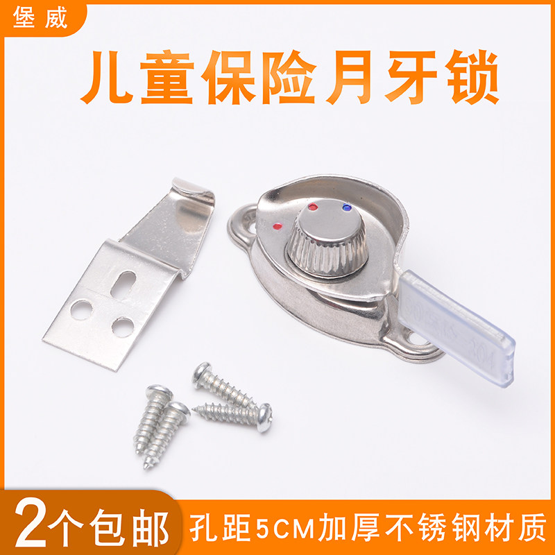 Stainless steel window lock plastic steel window lock translation aluminium alloy doors and windows crescent lock moving door and door hook lock push-pull fitting