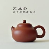 Puyuan Zhuni all handmade Wendan pot Yixing purple sand pot 180cc raw mine small and medium capacity kung fu teapot