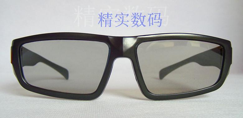 Lunettes 3D - Ref 1238041 Image 45