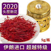 Iran imported saffron super premium 5g 2020 first phase first stubble new flower Tibetan Saffron tea gift box