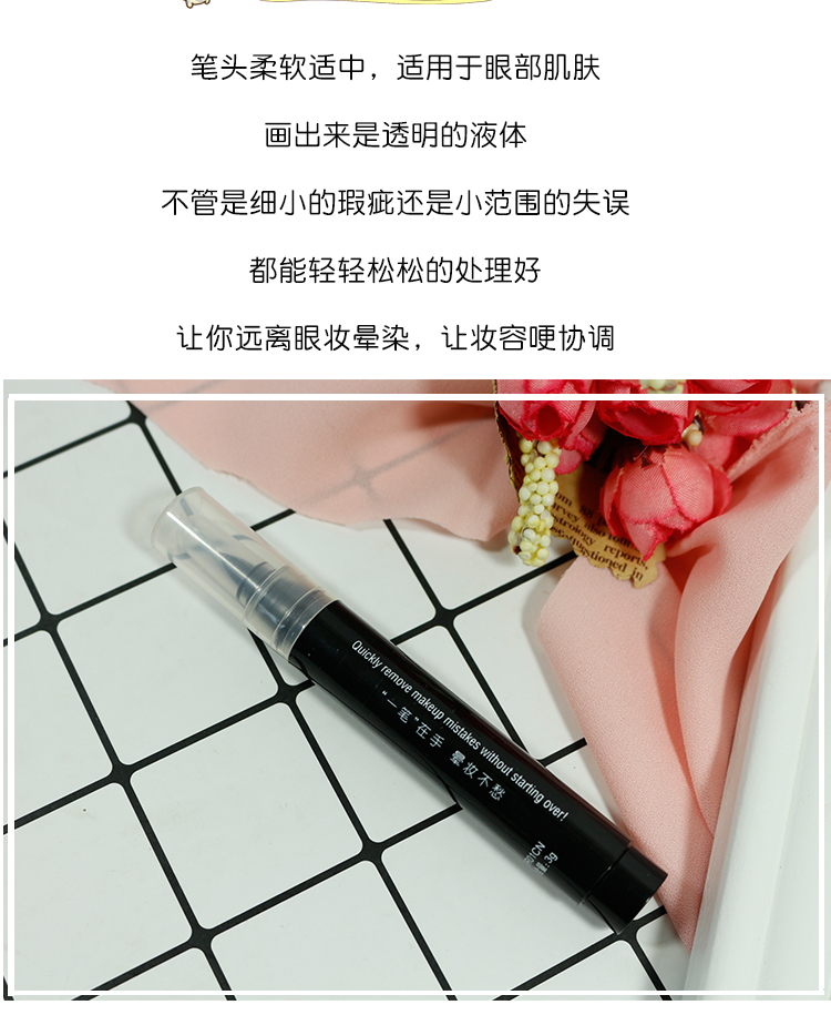 KISS NEW YORK Makeup Correction Pen Tẩy trang Tẩy trang Fine Part Bleach Liquid Pen nước tẩy trang loreal cho da dầu mụn