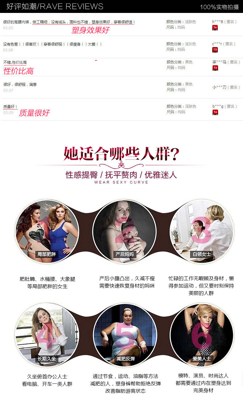 Body sexy - Ref 668142 Image 19