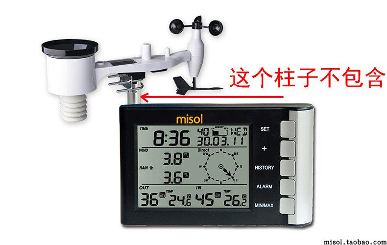 Wireless meteorological instrument indoor and outdoor temperature and humidity rain gauge wind speed measurement home weather instrument