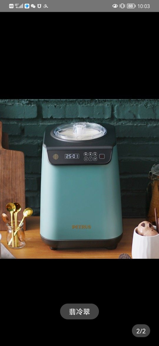 Parktree IC1280 Dual-use Automatic Quick Homemade Ice Cream Machine Ice Cream DIY Popsicle Ice Cream Machine