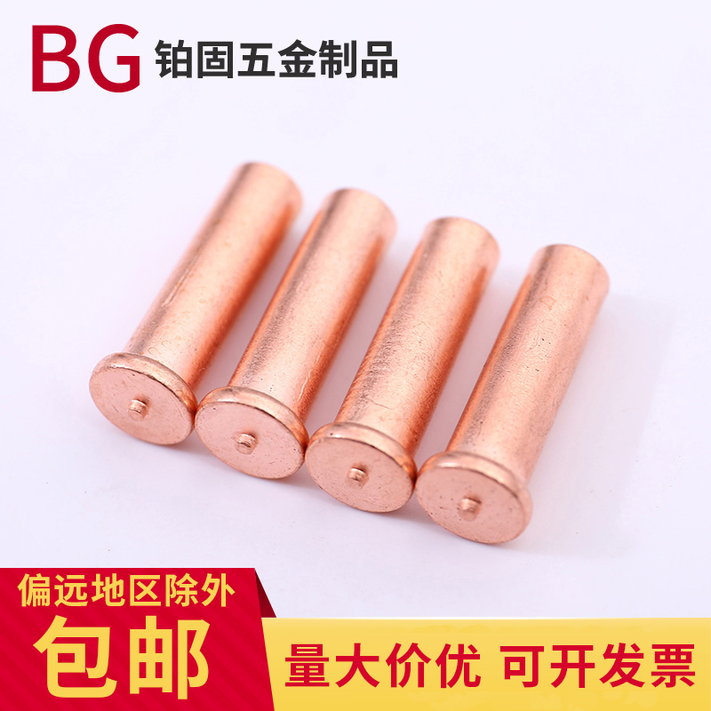 ) welding stud) welding stud) welding screw plant welding nail M3 M4M5M6 copper plated internal thread spot welding screw