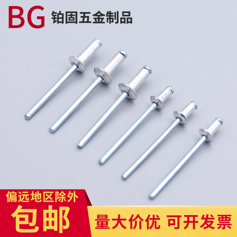 304 stainless steel round head draw core rivet half steel upholstery nail head pull nail pull rivet M3 2M4M4 8 spot