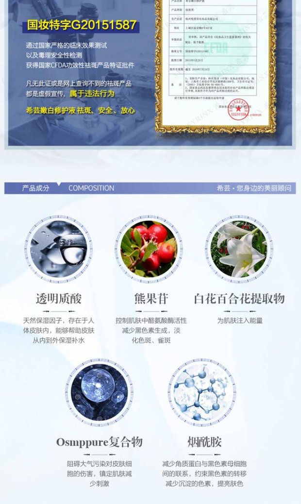 Authentic hy vọng làm trắng sửa chữa chất lỏng chai nhỏ màu xanh làm trắng vết thâm hydrating mặt tinh chất dầu trang điểm sinh viên ahc hồng