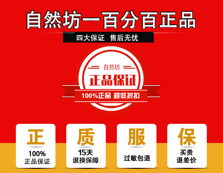 Chính hãng Appetizing Thảo Dược Tẩy Tế Bào Chết Kem 102 gam Facial Deep Cleansing Tẩy Tế Bào Chết Gel Tay và Chân Cơ Thể Chà tẩy tế bào chết innisfree