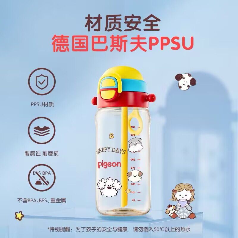 товар из китая 贝亲学饮杯吨吨杯直饮官方婴儿带把手重力球正品熊猫儿童吸管水杯 Pigeon