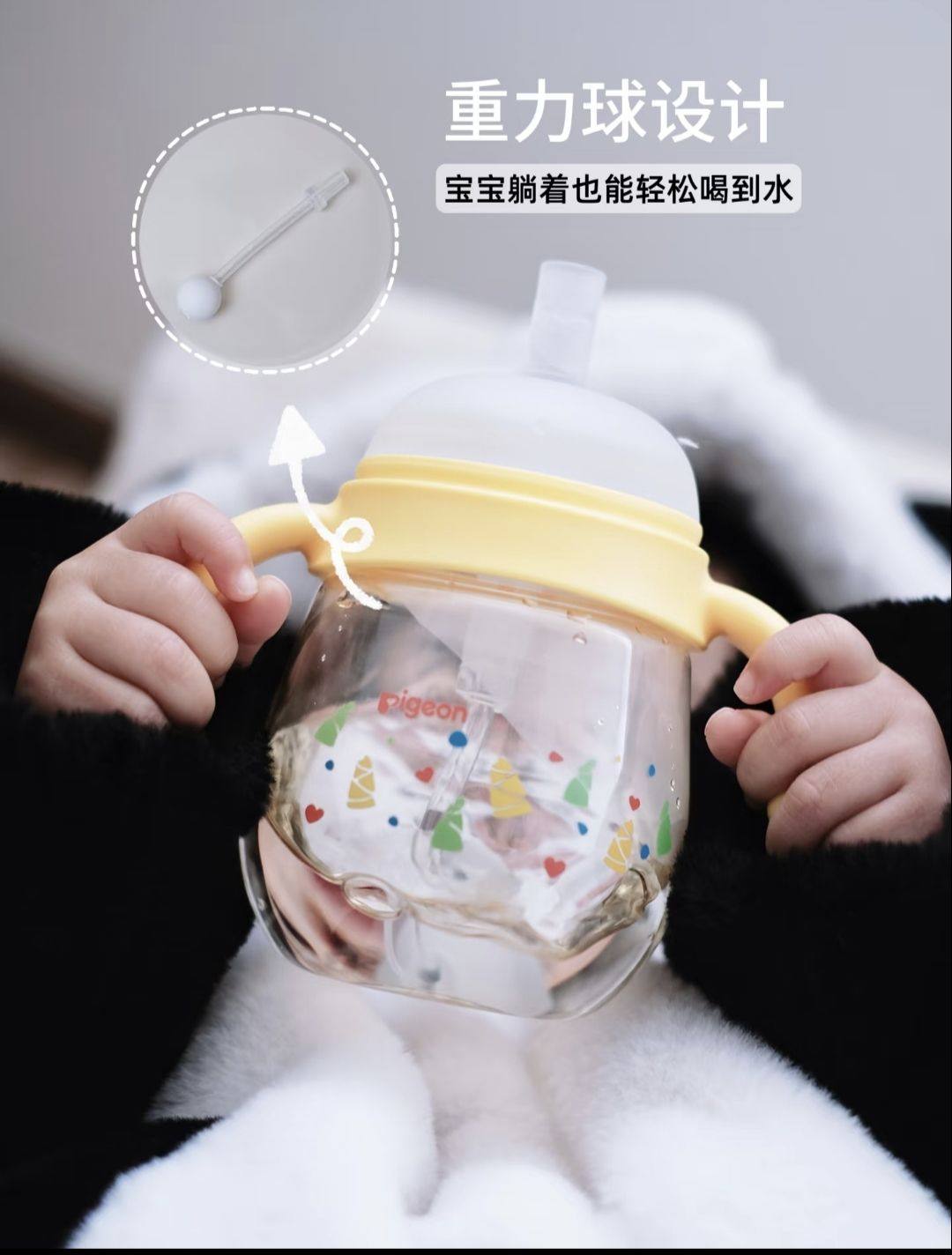 товар из китая 贝亲学饮杯吨吨杯直饮官方婴儿带把手重力球正品熊猫儿童吸管水杯 Pigeon