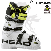 Yongxin snow gear 20 Hyde RAPTOR 120RS World Cup competition snowboard shoes