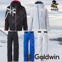 Yongxin snowware 2020 GOLDWIN high-end men and women double board ski suit