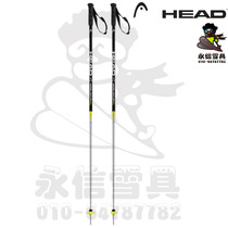 Yongxin snow gear Austria Heidel WorldCup World Cup small slalom competitive skis double board stick