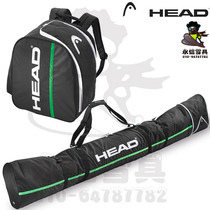 Yongxin snowgear Hyde HEAD Double SkiBag2 skis Double board bag shoe bag can be bought in single