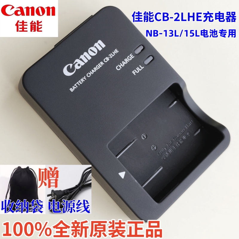 Original Canon Nb-13L 15L G7X G5X G9X Sx720 Sx620 Sx730 G7X3 Charger Original Canon Nb-13L 15L G7X G5X G9X Sx720 Sx620 Sx730 G7X3 Charger