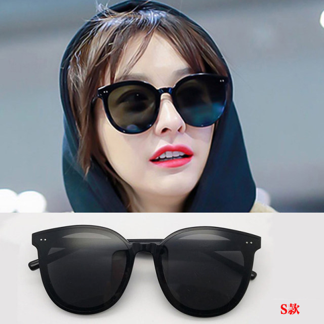 Sun Yezhen star with the same style of sunglasses women's big face