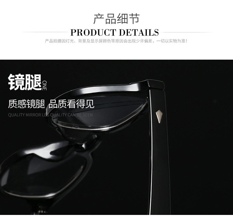 Montures de lunettes en Plaque - Ref 3140092 Image 15