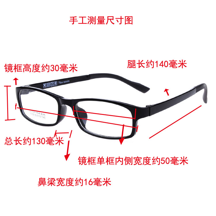 Montures de lunettes en Memoire plastique - Ref 3140055 Image 4