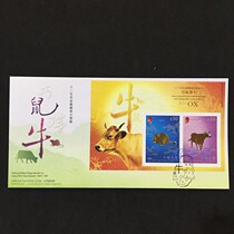 Hong Kong 2009 Chinese Zodiac Gold and Silver Stamp Sheetlet - Rat and Rat First Day Cover