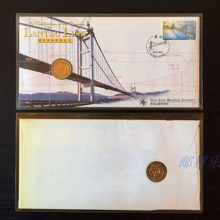 1997 Hong Kong Tsing Ma Bridge 10 yuan coin inlaid first day cover (issued by Hong Kong Monetary Authority)