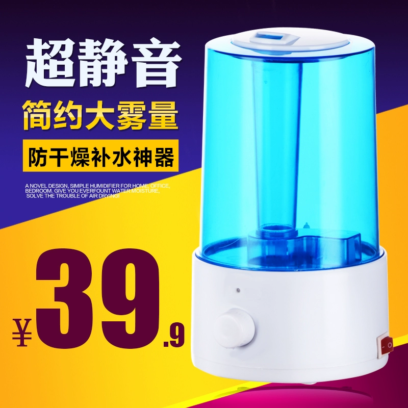 Mini air night light humidifier sáng tạo cực kỳ yên tĩnh nhà văn phòng phòng ngủ tinh khiết không khí hương liệu - Máy giữ ẩm