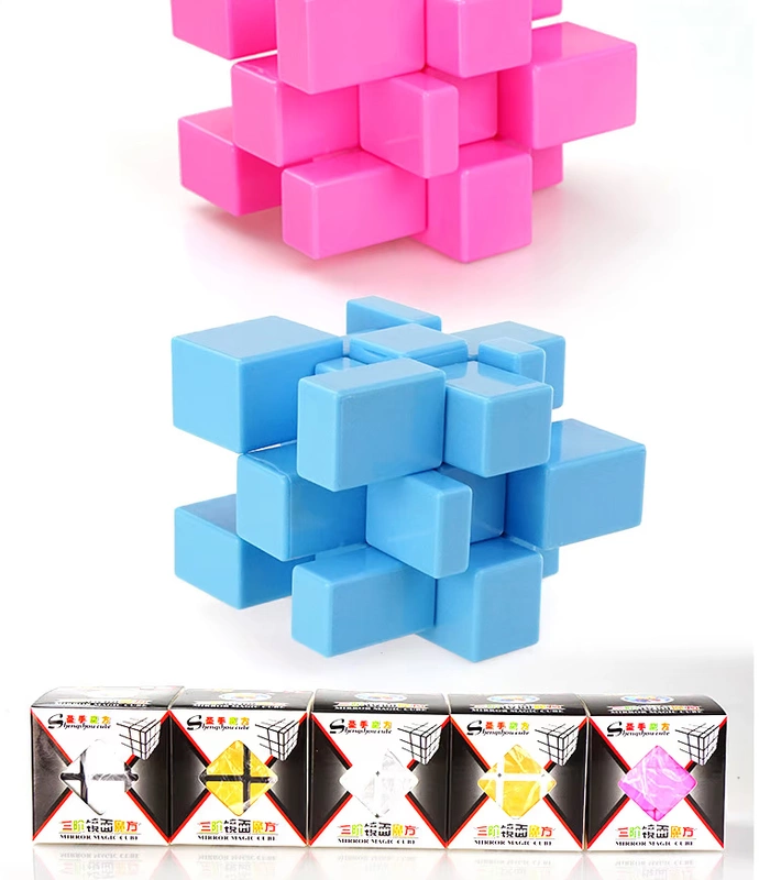 Gương bàn tay thánh Rubik khối vàng và bạc chải chuốt Người ngoài hành tinh bậc ba Rubik khối không đều học sinh mới bắt đầu giải nén đồ chơi - Đồ chơi IQ