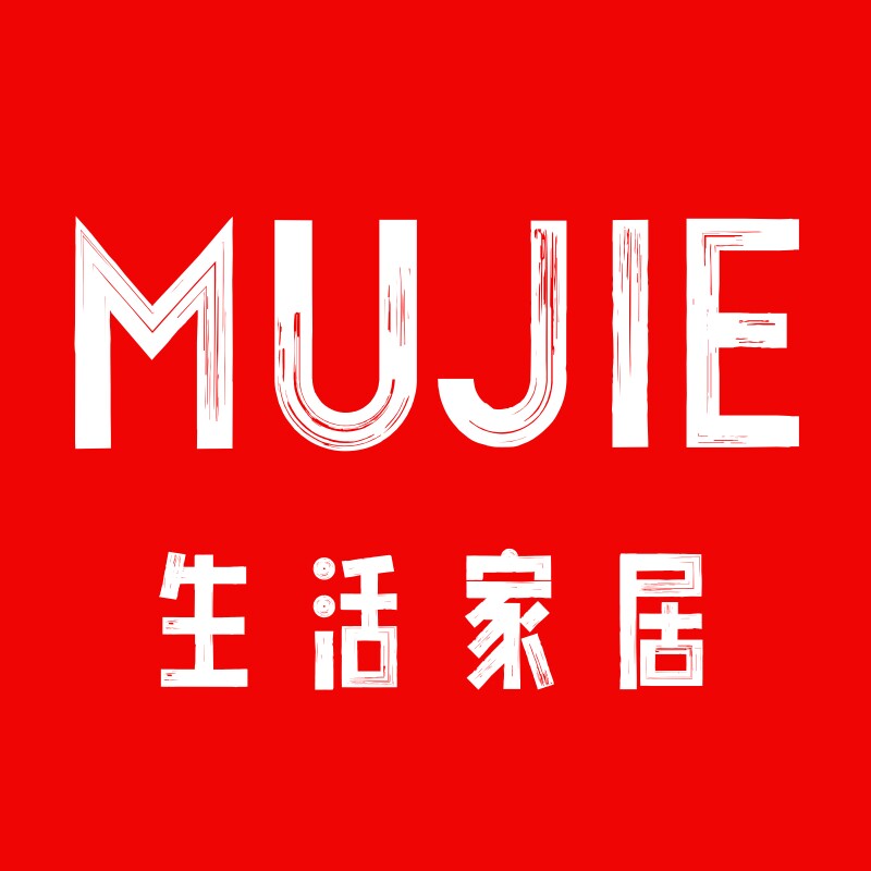 日本进口MUJIE轻奢优品