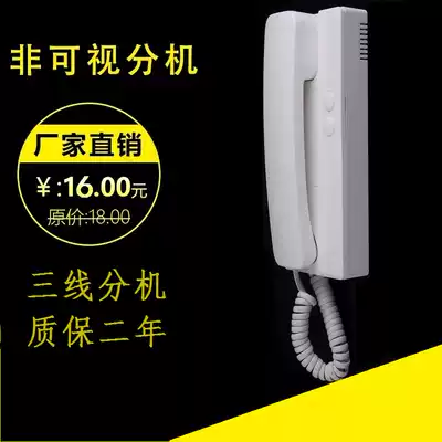 Non-visual intercom Building doorbell access control non-visual three-wire built-in decoder extension without decoder