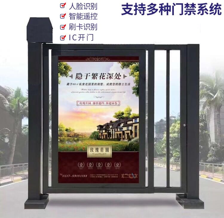 Smart Community Automatic Electric Advertising Access Control Face System Community Pedestrian Access Door Machine Advertising Door Automatic