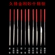 Jiufeng 3*140 мм ассортированный набор файлов алмазов