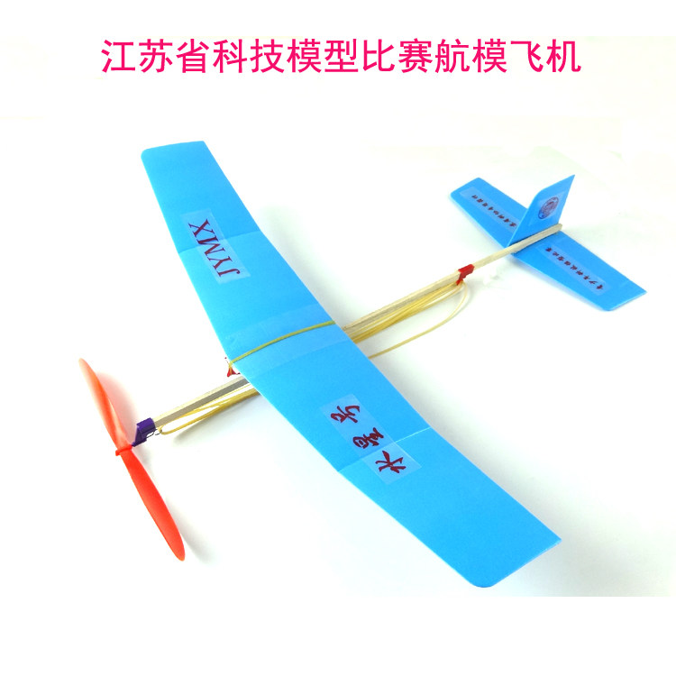 水星号橡筋动力飞机拼装滑翔机P1B-1省科协青少年航模比赛套材