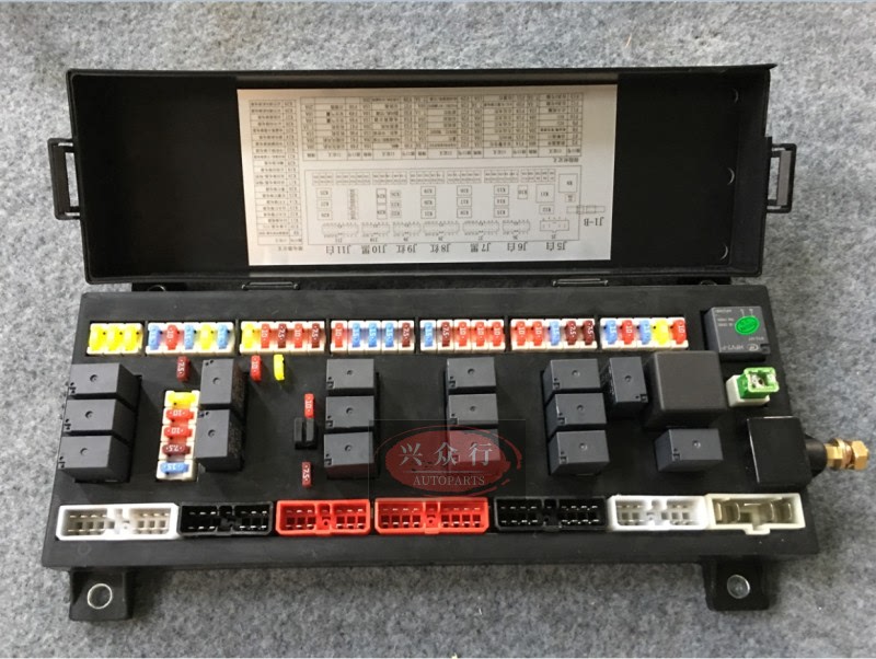 Suitable for Jiangsu Jiulong Dama Parts, Large Fuse Box, Central Control Box, Electronic Control Box, Instrument Fuse Box