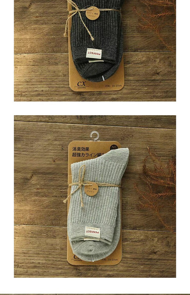 Chất khử mùi cotton trong vớ nam vớ đơn giản cotton thoáng khí vải dệt kim tiêu chuẩn màu rắn vớ thủy triều vớ thể thao vớ bóng rổ tất nam cao cổ
