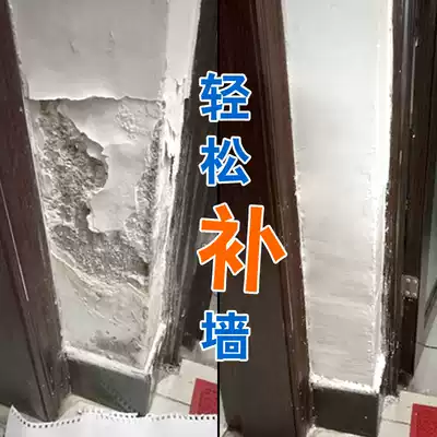 White paint on the peeling wall, paint, self-painting wall hole, paint artifact, whitening, interior and exterior wall, skin, household