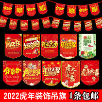 Tiger Year Spring Open Door Red Hanging Banner New Year Grand Opening Grand Opening Big Ji Fruit Drugstore Fu Characters Week Anniversary Celebrations of the Year of the Tiger