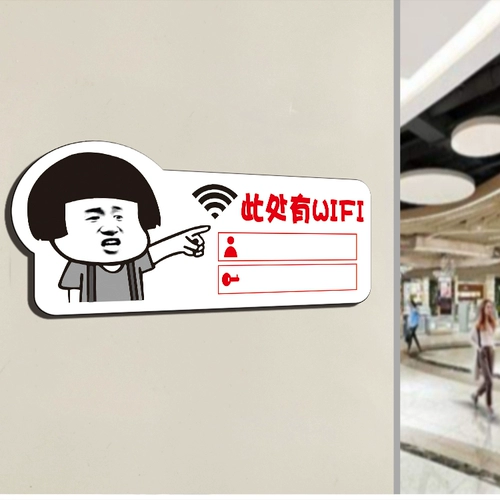 Аниме беспроводная сеть напоминания бренд acryl wifi логотип бесплатный беспроводной интернет